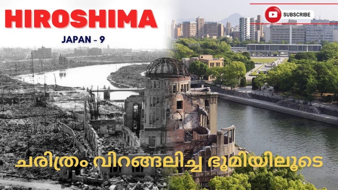 ഹിരോഷിമ : ലോക മനസ്സാക്ഷിയെ നടുക്കിയ ഭൂമി | HIROSHIMA | JAPAN