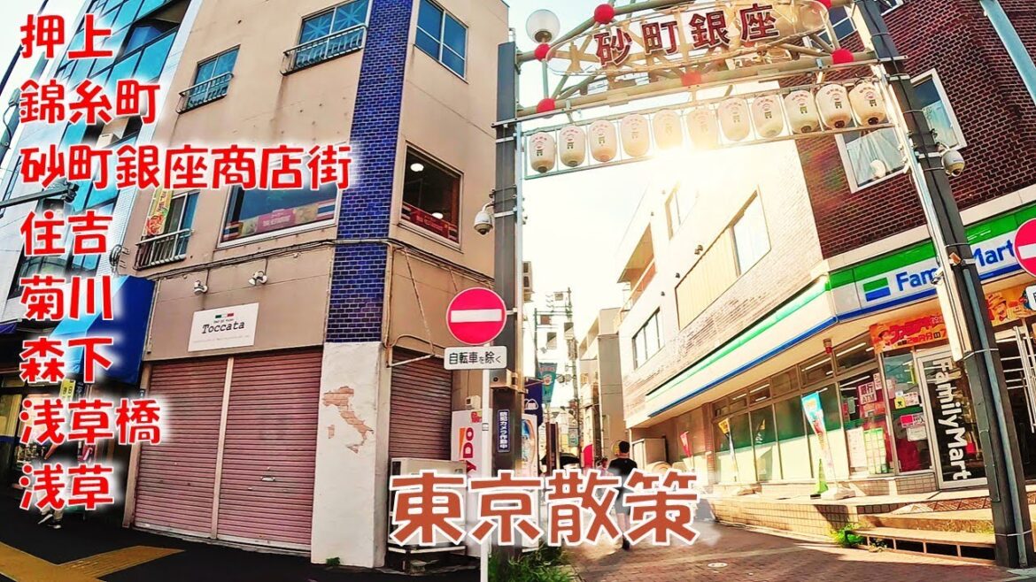 【自転車散策】下町風景の探訪 下町を巡るサイクル旅 #東京 #サイクリング 【自転車散策】下町風景の探訪 下町を巡るサイクル旅 #東京 #サイクリング