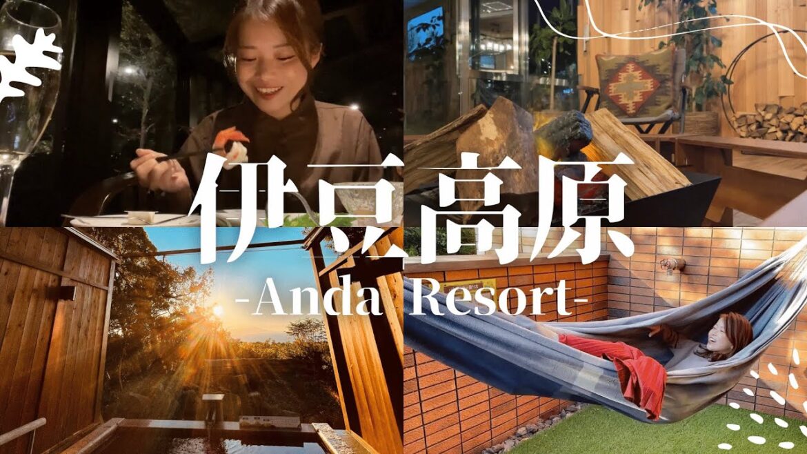 【伊豆】リピート確定！バリ風ホテルアンダリゾート伊豆高原に泊まってきた。｜Izu Japan