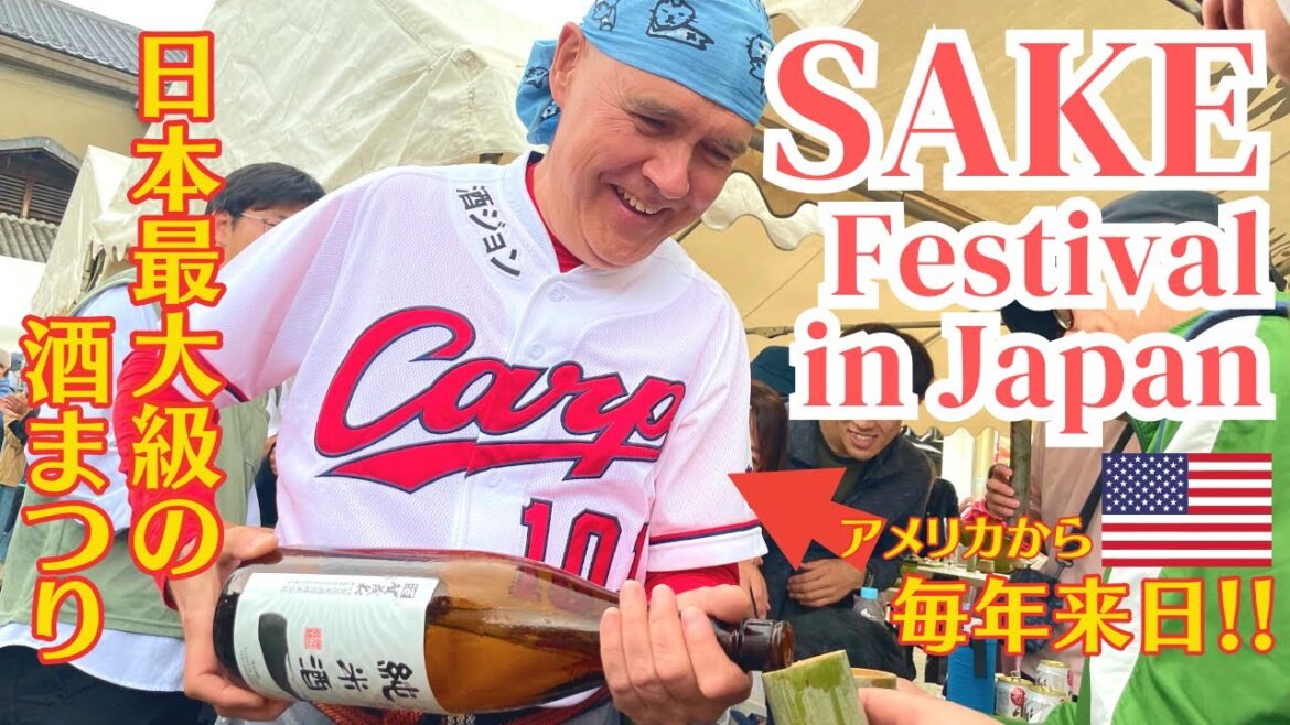 Japan’s best Sake Festival! Exceptional Japanese Experience. | Saijo Sake Festival / 西条酒まつり Japan’s best Sake Festival! Exceptional Japanese Experience. | Saijo Sake Festival / 西条酒まつり