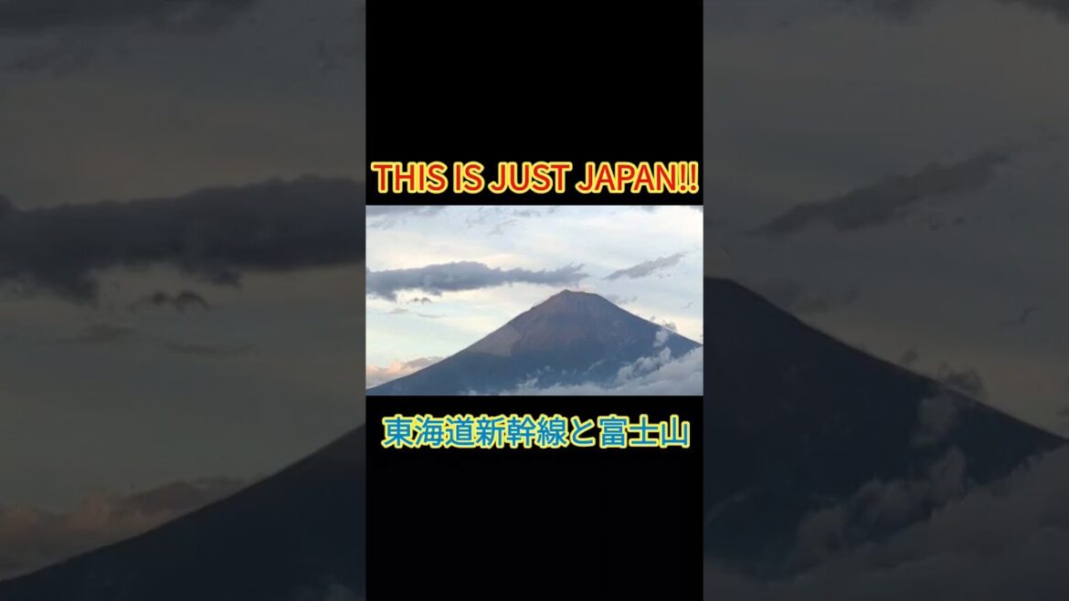 THIS IS JUST JAPAN!!これぞ日本!!新幹線からの富士山🗻 THIS IS JUST JAPAN!!これぞ日本!!新幹線からの富士山🗻