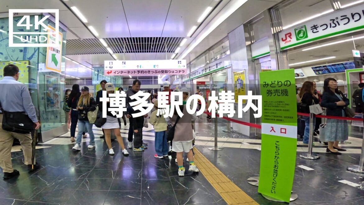 【2023年10月】JR博多駅の構内を歩いてみた【4K】