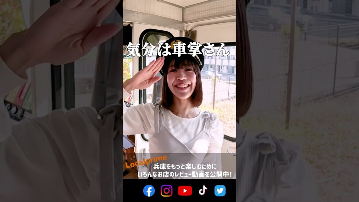 【加西市】運転士気分！北条鉄道での楽しい運転体験【ロカプラ兵庫】#shorts #ローカルプライム #兵庫旅行 #運転士体験 #japanesetrain #電車好き