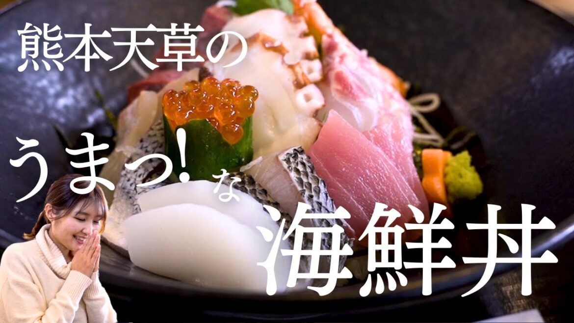 友達とドライブで行きたい上天草の海鮮丼屋さんマルケイ食堂で10種類盛りだくさんな海鮮丼を食べる【熊本観光】 友達とドライブで行きたい上天草の海鮮丼屋さんマルケイ食堂で10種類盛りだくさんな海鮮丼を食べる【熊本観光】