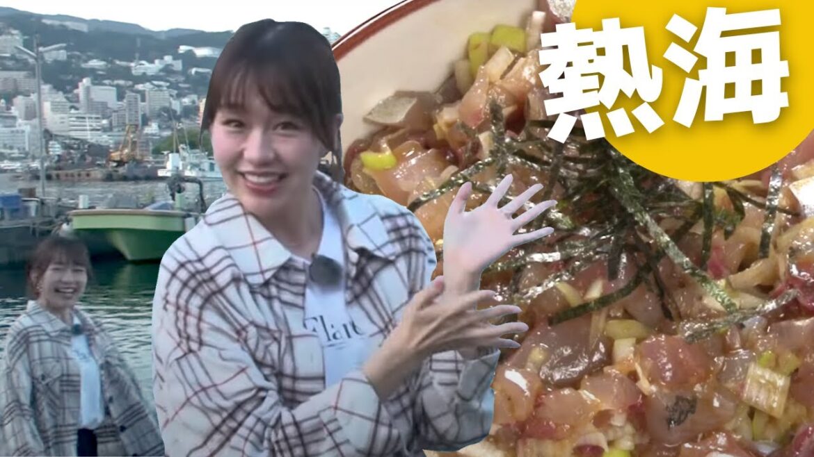 【いい伊豆】海を目指して、山から歩く熱海の秋　後編