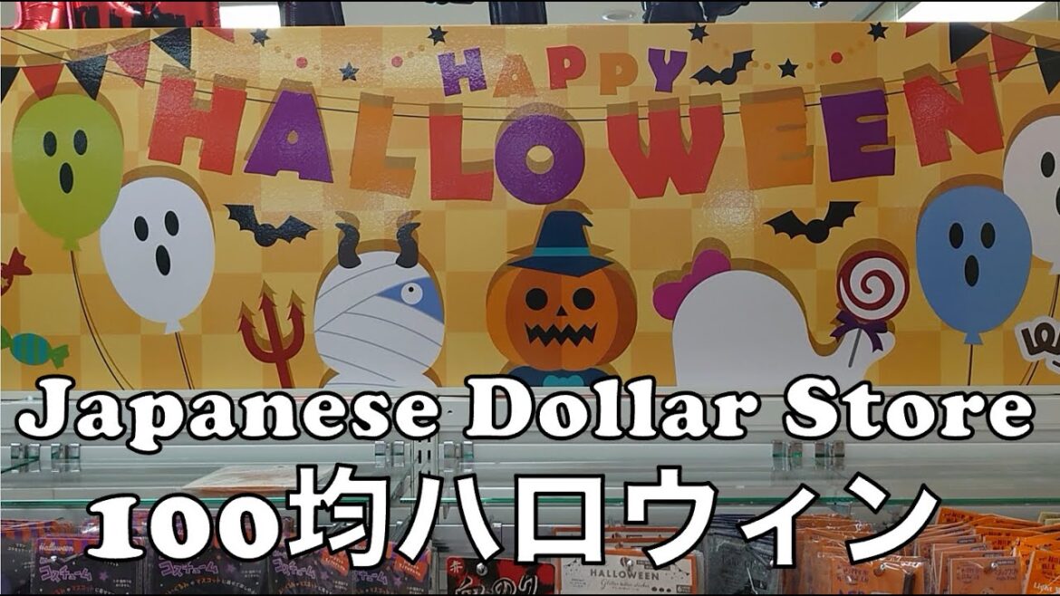 Halloween 2023 Japan Dollar Store Tour  [新作品] 100均ハロウィン