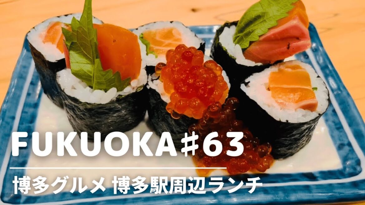 【博多ランチ⑪】博多駅グルメを女ひとりで堪能/ぼっち飯/博多駅ランチ・福岡ランチ・福岡グルメ・博多観光・福岡観光/女一人飯/ Kyushu Fukuoka HAKATA / Japanese meal 【博多ランチ⑪】博多駅グルメを女ひとりで堪能/ぼっち飯/博多駅ランチ・福岡ランチ・福岡グルメ・博多観光・福岡観光/女一人飯/ Kyushu Fukuoka HAKATA / Japanese meal