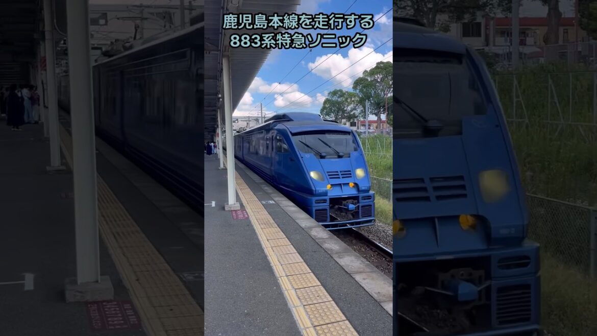 鹿児島本線の東郷駅を走行する883系特急ソニックはJR九州が誇る制御振り子式車両 / Fukuoka Trip