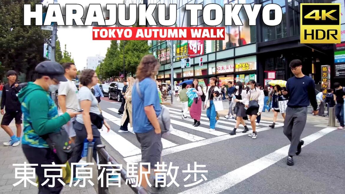 東京原宿駅散歩 - Harajuku Tokyo Autumn 🍁Saturday Walking - 原宿散歩 - 東京散歩 - 4K HDR Tokyo Walking Tour