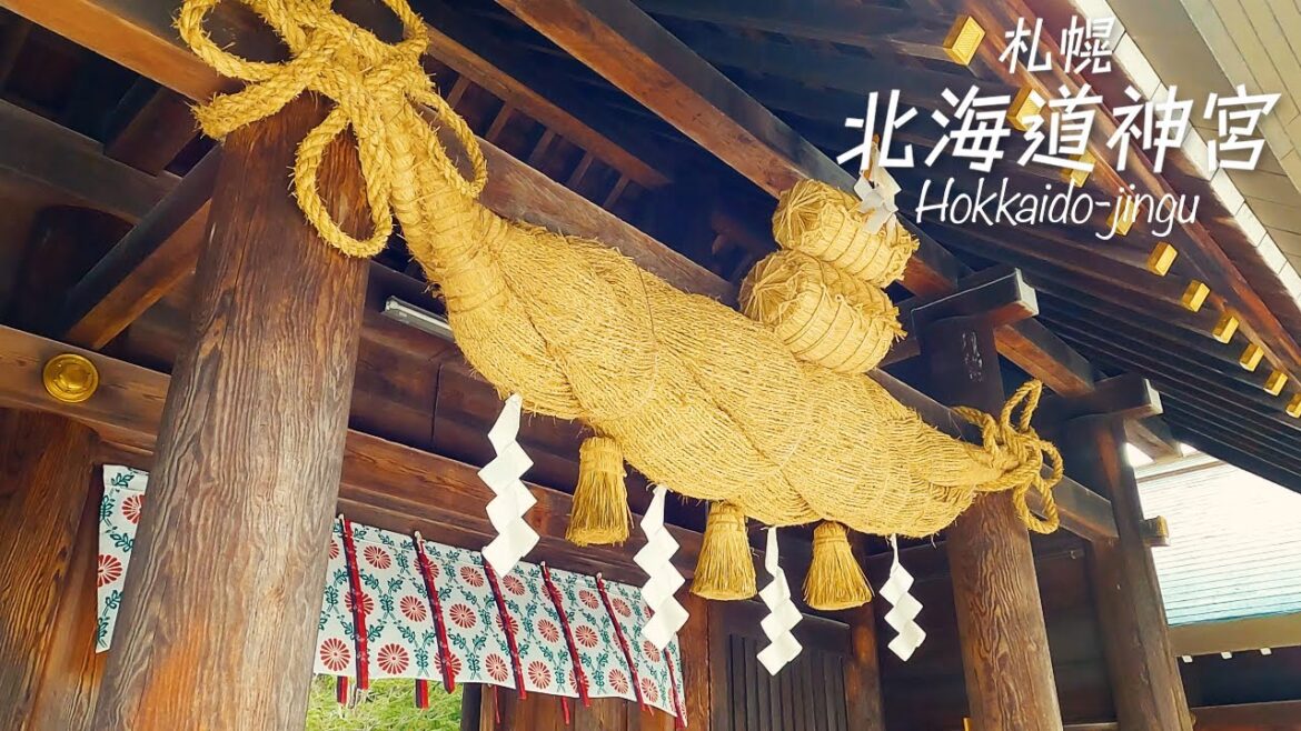 札幌旅行に欠かせないスポット | 自然とデザインが美しい神社「北海道神宮」 | 北海道旅, 御朱印【ミニシアターvlog】