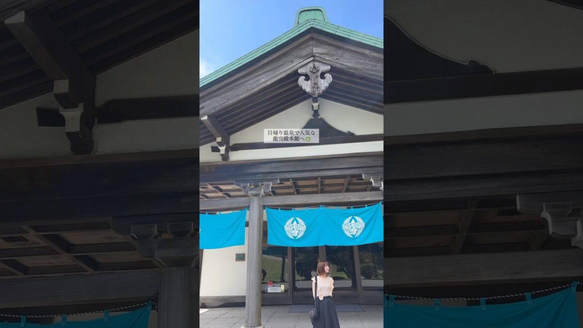 【温泉♨️】箱根旅行！絶景日帰り温泉 龍宮殿本館 vlog神奈川 / Kanagawa Hakone Travel #short