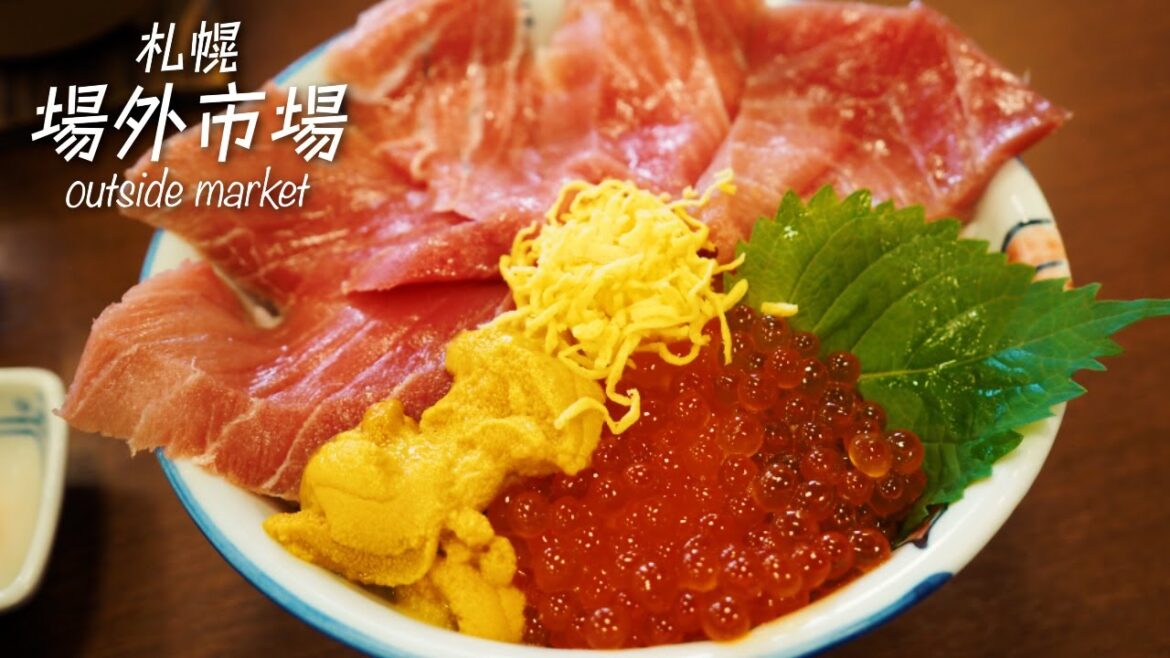 新鮮な北の幸が集結！札幌場外市場のオススメ海鮮丼 | 北海道旅【ミニシアターvlog】
