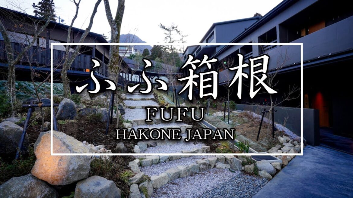 【宿泊記】オープンしたばかりの『ふふ箱根』プレシャススイート FUFU HAKONE/JAPAN