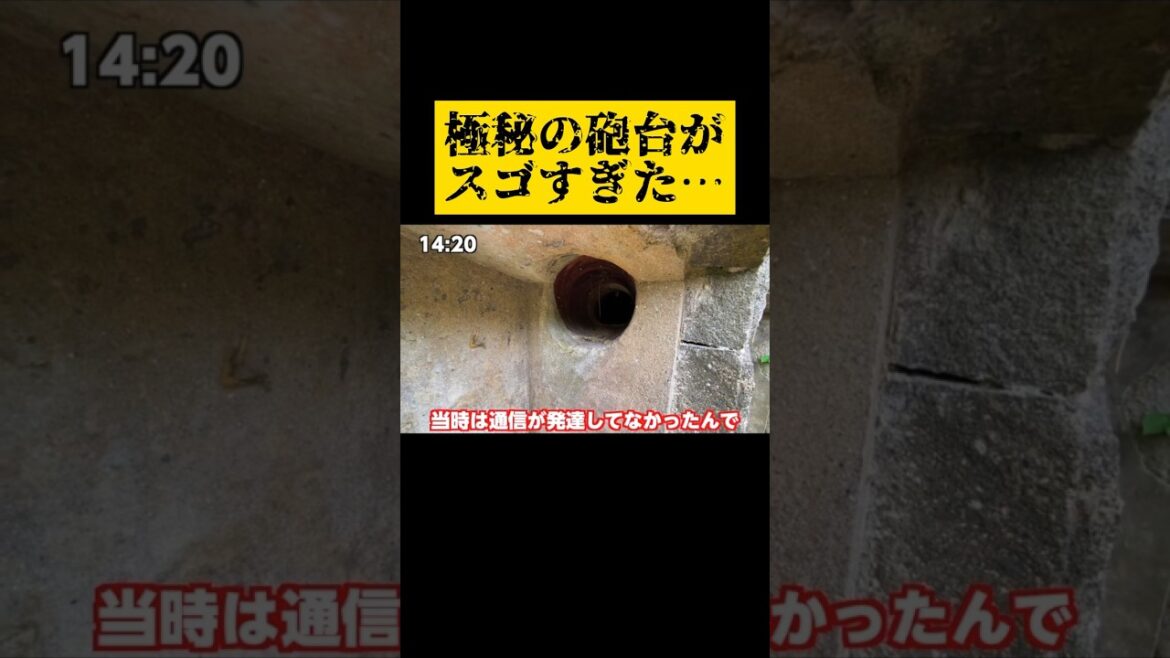 この場所がどこかわかりますか？