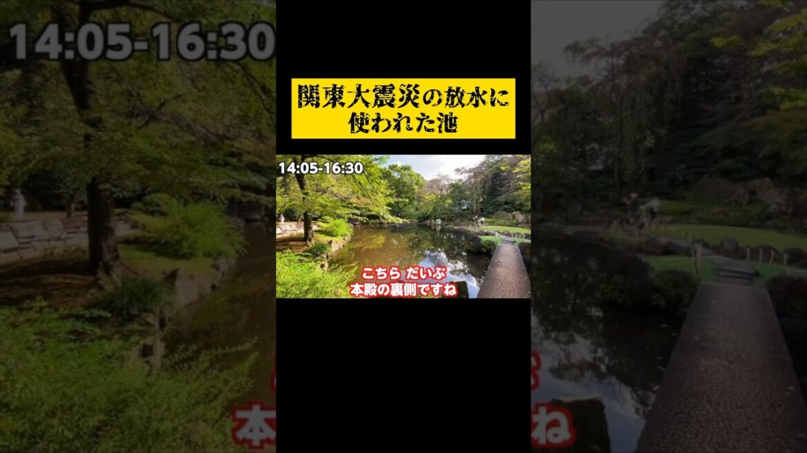 この場所わかりますか？