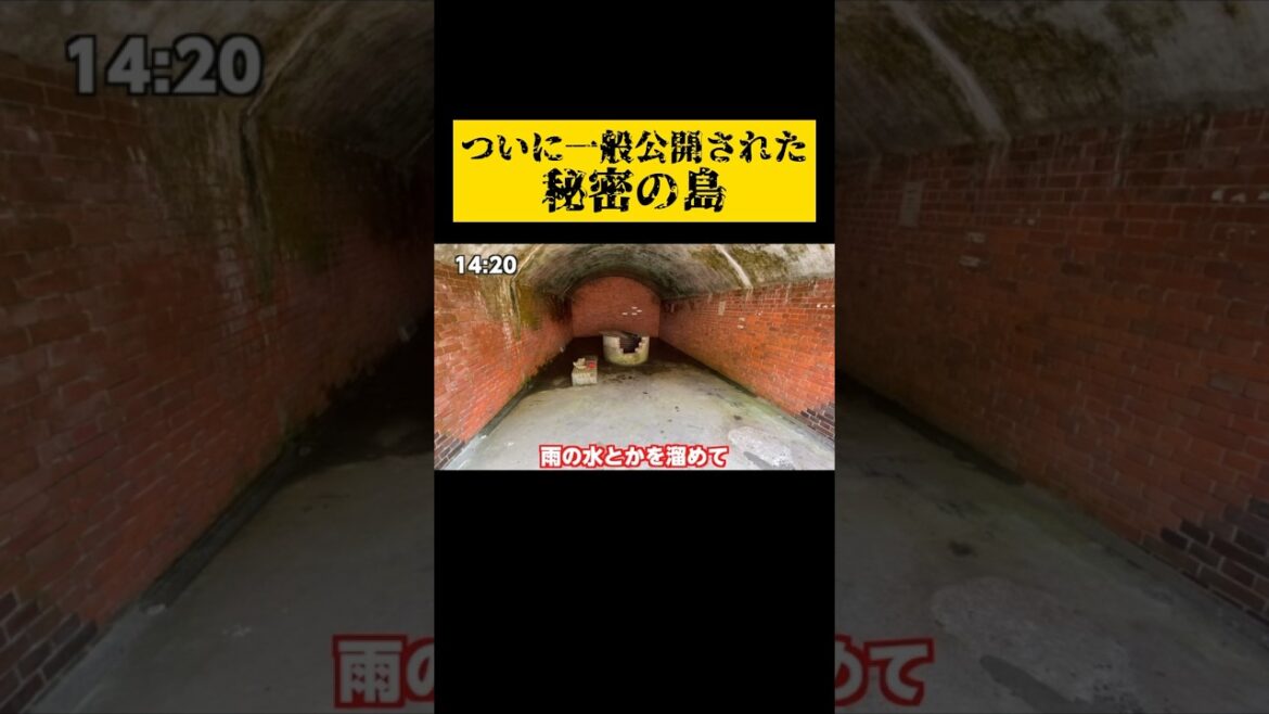 この場所がどこかわかりますか？