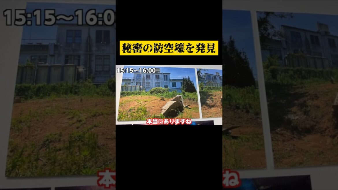 この場所わかりますか？