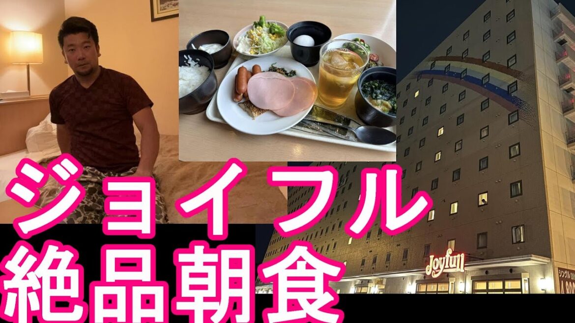 福岡県北九州市のホテルAZ(アメイズ‐ジョイフル)小倉駅から少し離れたお薦めビジネスホテル!絶品朝食!Hotel AZ in Kitakyushu city,Japan 福岡県北九州市のホテルAZ(アメイズ‐ジョイフル)小倉駅から少し離れたお薦めビジネスホテル!絶品朝食!Hotel AZ in Kitakyushu city,Japan