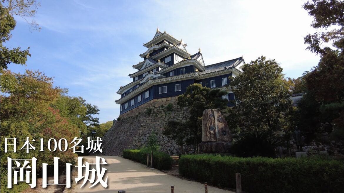 日本100名城 岡山城 不等辺五角形の漆黒の天守 岡山県 Okayama Castle 2023 日本100名城 岡山城 不等辺五角形の漆黒の天守 岡山県 Okayama Castle 2023