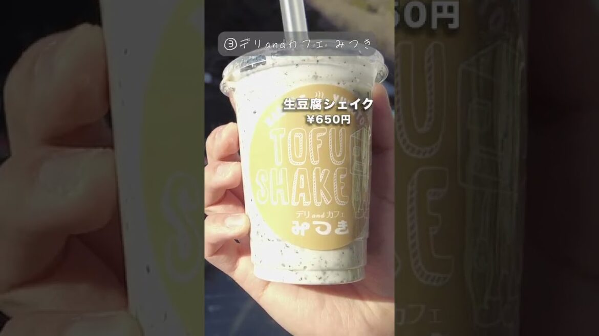 【箱根グルメ】人気の箱根グルメ食べ歩き5選 #shorts #箱根 #グルメ