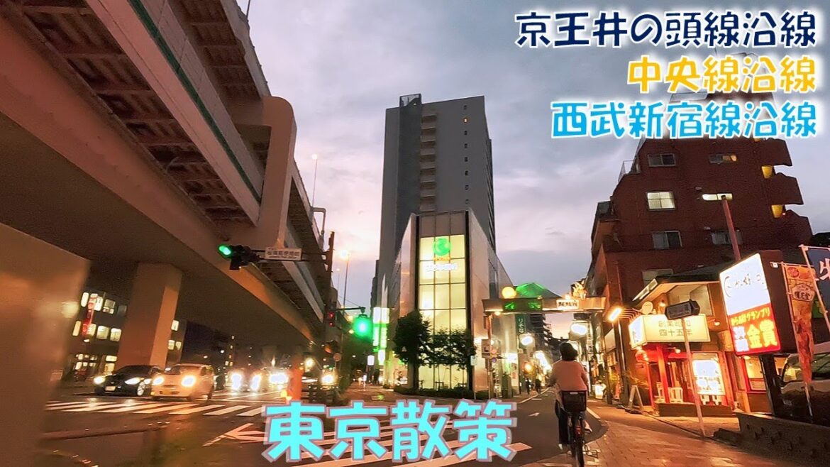 【自転車散策】東京の街角 駅と商店街の風景 #東京 #散策 #自転車 【自転車散策】東京の街角 駅と商店街の風景 #東京 #散策 #自転車