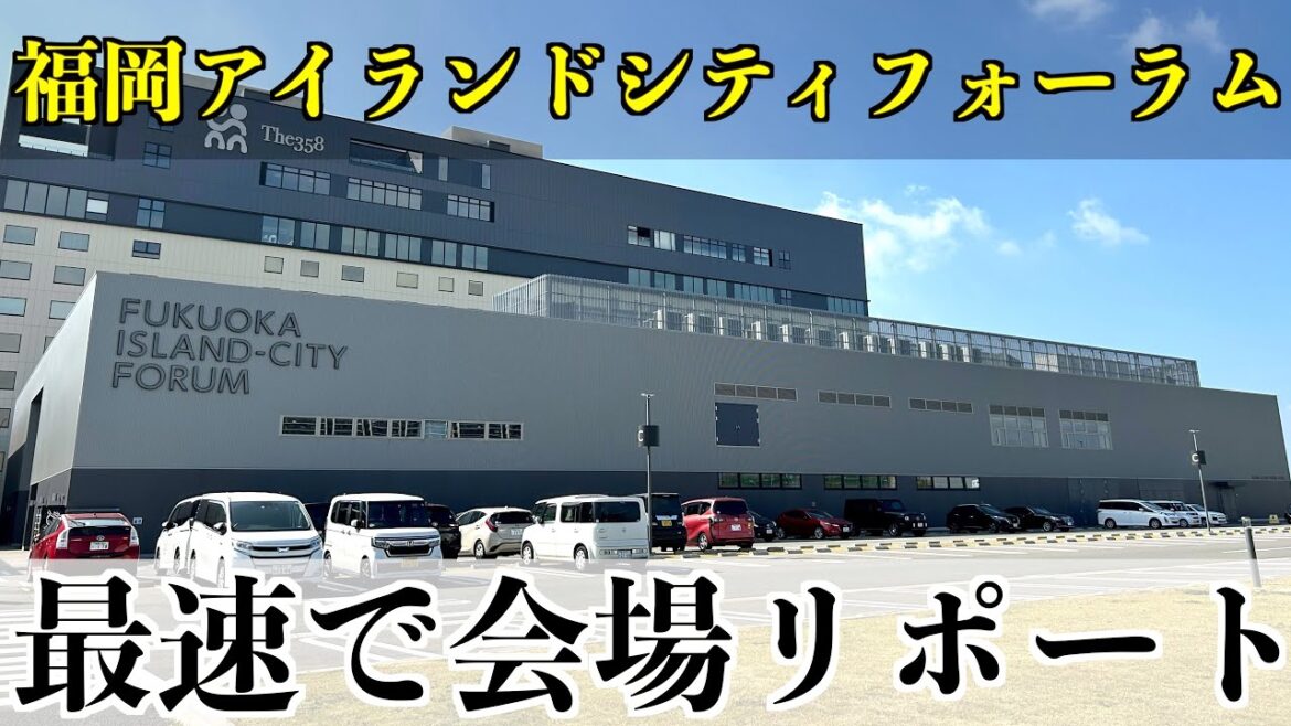 [必見！]HKT48 おしゃべり会の初会場に行ってきた