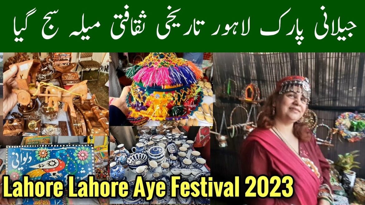 Jilani park lahore festival 2023, Jilani park lahore festival 2023 last date, Jilani Park, Mr Phirtu