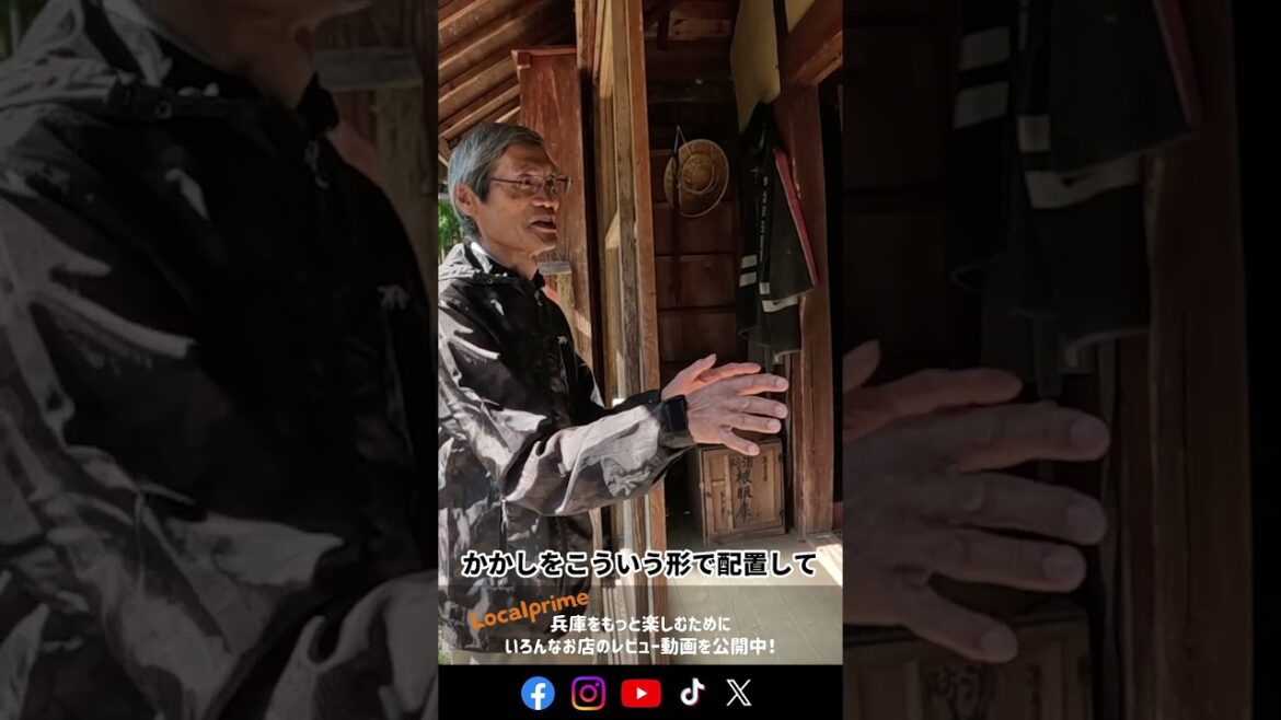 【姫路】『奥播磨かかしの里』130体の手作りかかしで甦る昔ながらの生活【ロカプラ兵庫】#ローカルプライム #奥はりまかかしの里 #兵庫観光 #姫路観光 #かかし #かかしの里 【姫路】『奥播磨かかしの里』130体の手作りかかしで甦る昔ながらの生活【ロカプラ兵庫】#ローカルプライム #奥はりまかかしの里 #兵庫観光 #姫路観光 #かかし #かかしの里