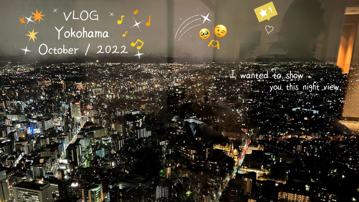 【旅行VLOG】横浜旅行Day1🤗👏みなとみらいの夜景に感動🥺🌃野毛ではしご酒🏃‍♀️🍺ガチ中華を堪能するよ😉🍜🥟ホテルからの綺麗な景色を一緒に見よう👀🏢