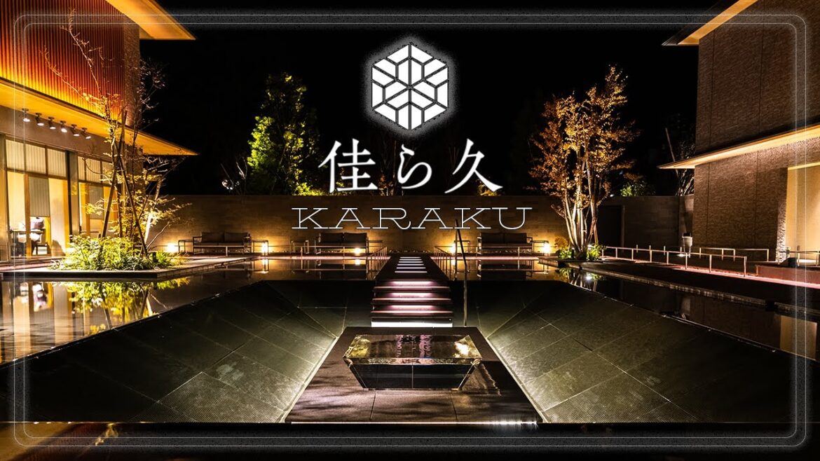 【箱根強羅温泉佳ら久/HAKONE GORA KARAKU】しみじみと休らう