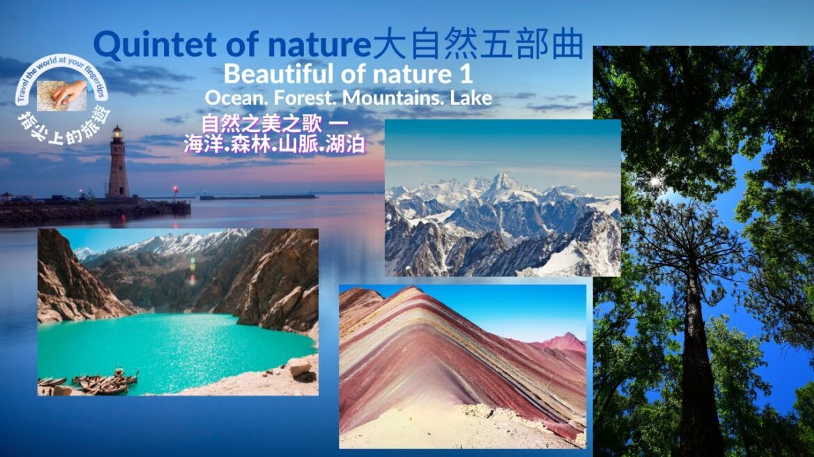 One Of The Quintet of Nature - Beauty  1  Nature shows us infinite beauty,自然五重奏之美篇之(1)
