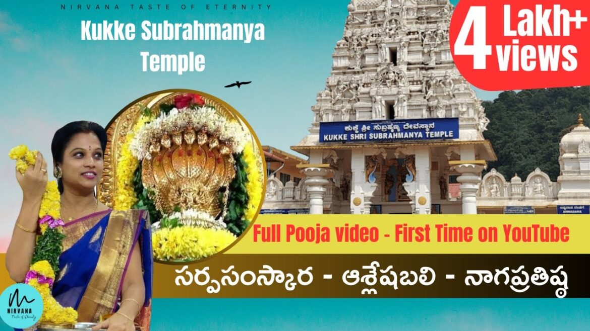 Kukke Subrahmanya full Tour Pooja Details &Timings#Sarpa Samskara Pooja #Ashleshabali #Nagapratista