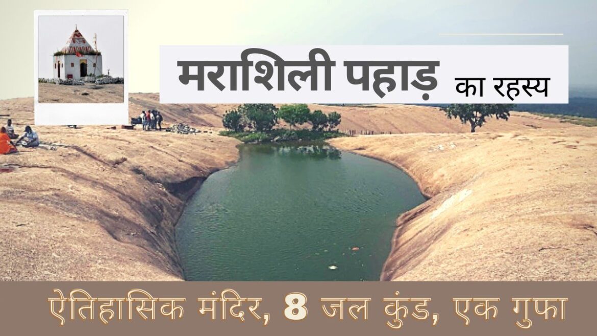 Mystery of marashili pahad | आठ जलकुंड जो आज तक सूखा ही नहीं |  रहस्यमयी गुफा । Ranchi, Jharkhand |