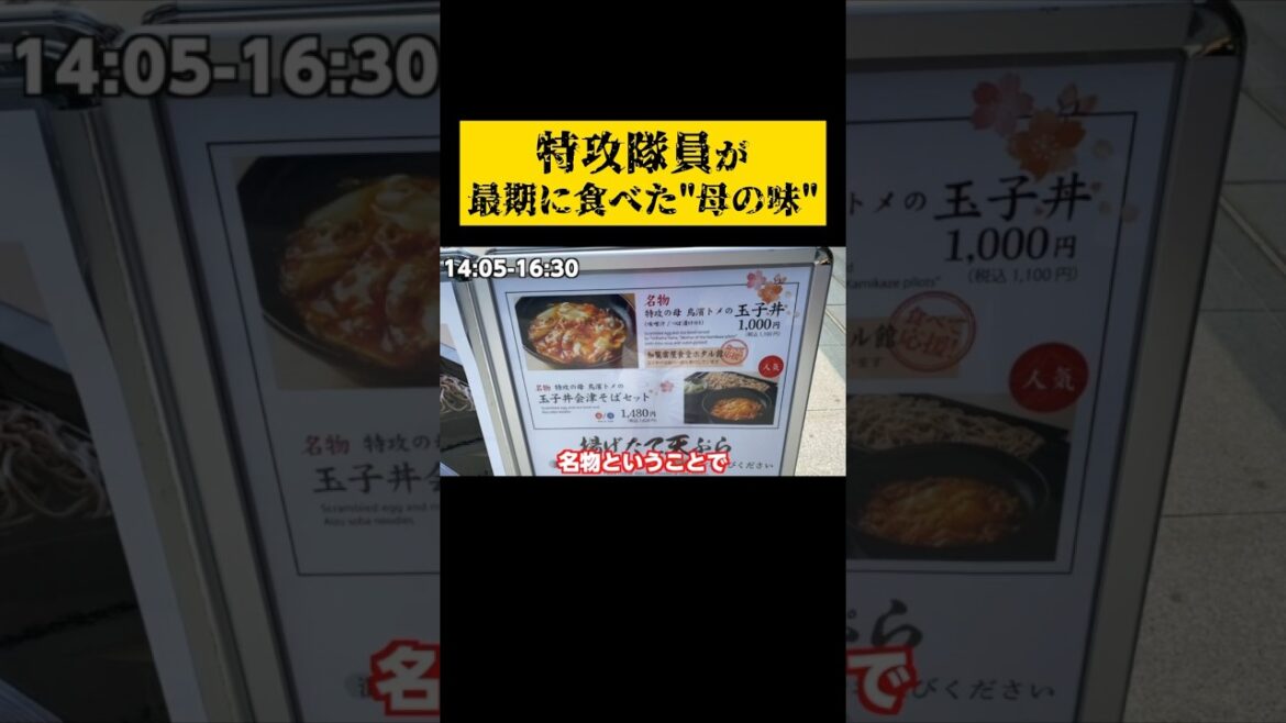 ぜひご賞味ください！最高です