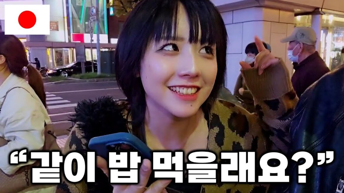 일본 삿포로 길거리에서 우연히 만난 그녀 🇯🇵 29부 [SUB]