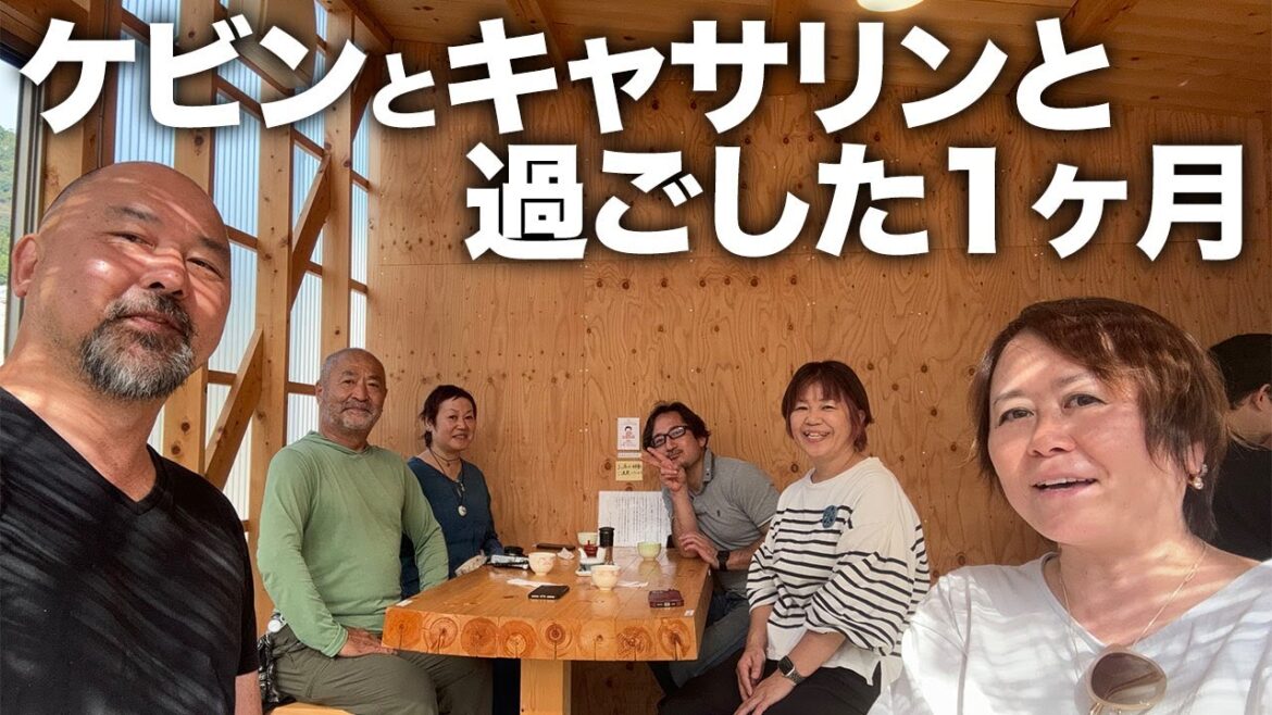 キャンピングカーで暮らすケビンとキャサリン…彼らと過ごした1ヶ月間の物語 キャンピングカーで暮らすケビンとキャサリン…彼らと過ごした1ヶ月間の物語