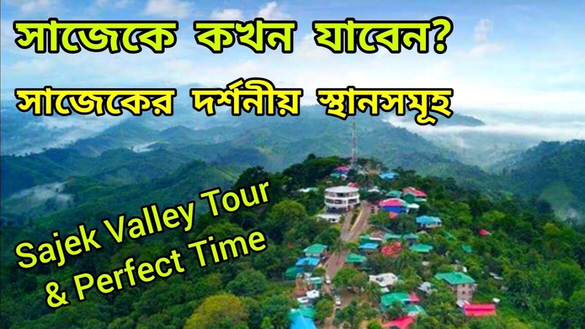 Sajek Valley tour Perfect Time | সাজেকে কখন যাবেন | সাজেক ভ্যালি ভ্রমণ এর সঠিক সময়