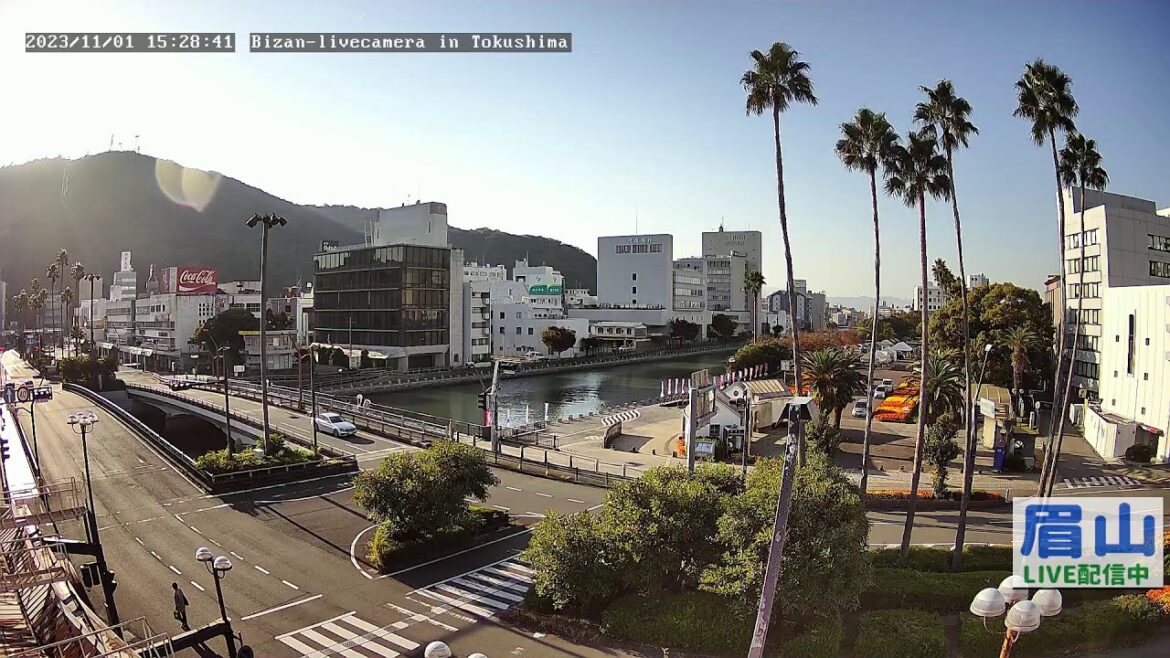【LIVE配信済】11/4～5 阿波の狸まつり 眉山ライブカメラ（徳島県徳島市）/Mt. Bizan in Tokushima Japan - Live Camera