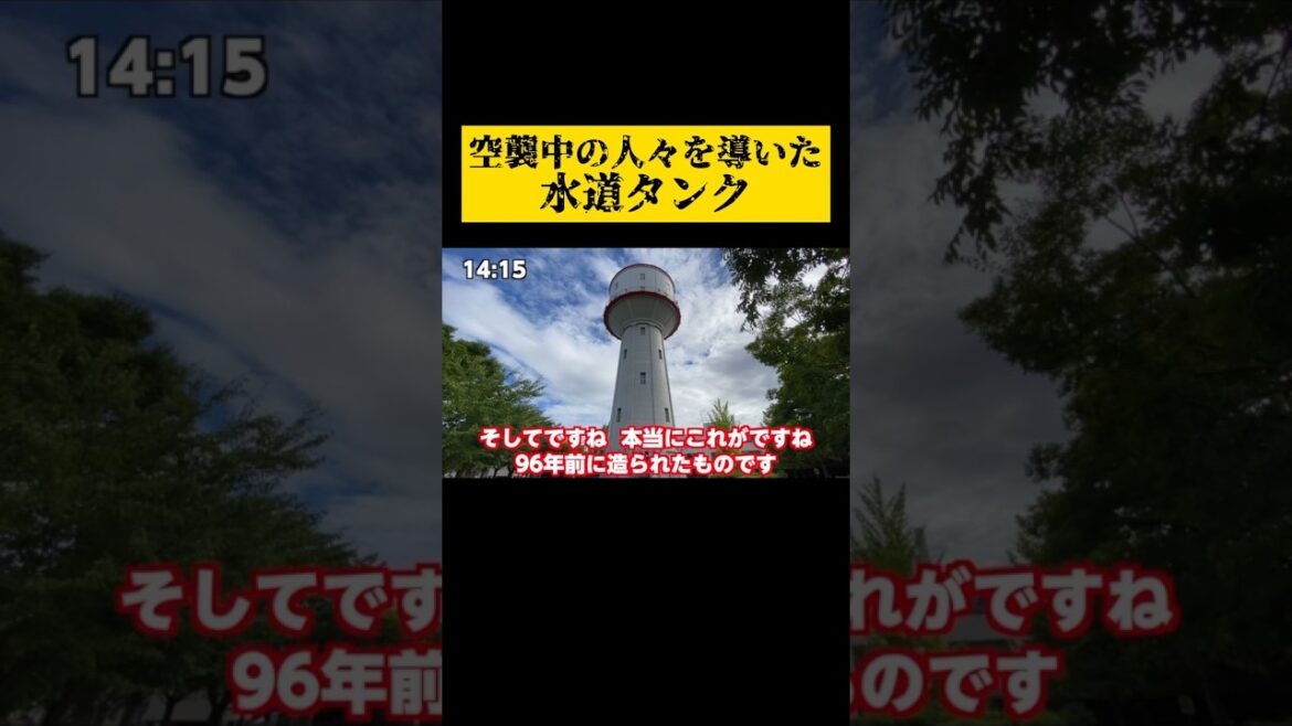 100年経っても勇ましくその姿を遺しています
