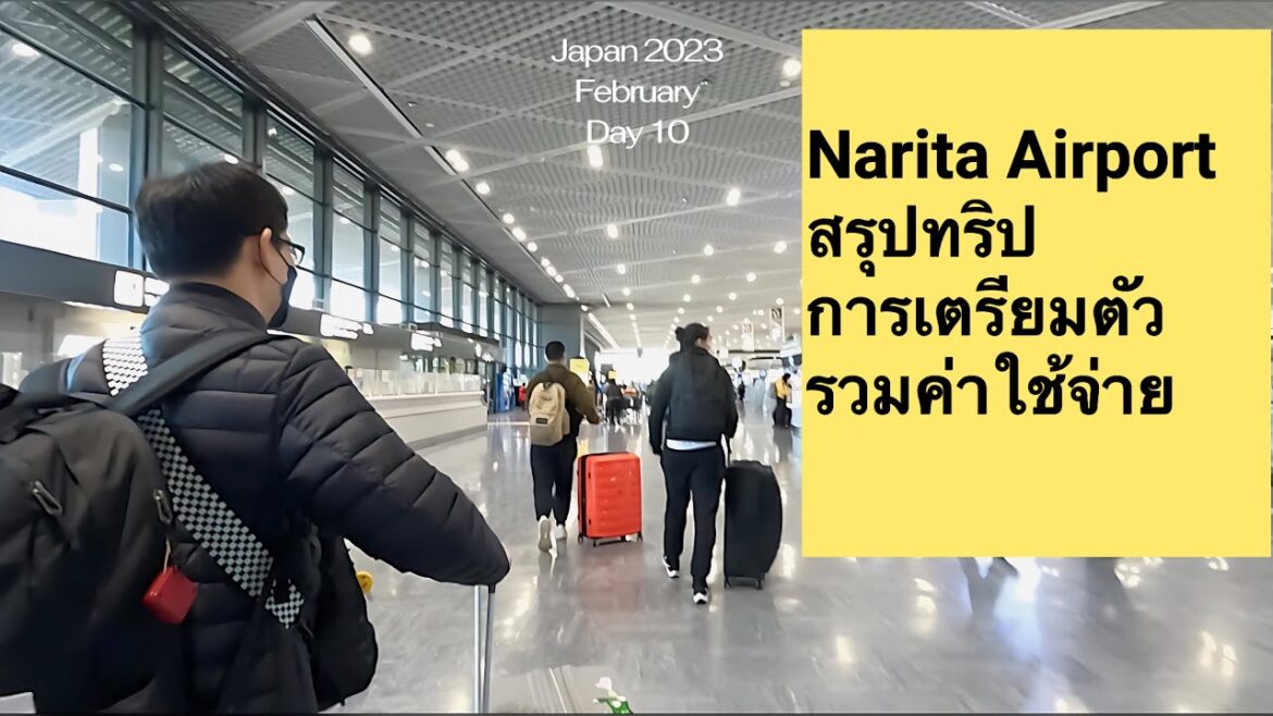 NKK TOUR ðŊðĩ EP.10 āļŠāļāļēāļĄāļāļīāļāļāļēāļĢāļīāļāļ° āļŠāļĢāļļāļāļāļĢāļīāļ āļāļēāļĢāđāļāļĢāļĩāļĒāļĄāļāļąāļ§ āļŠāļĢāļļāļāļāđāļēāđāļāđāļāđāļēāļĒāļāļĢāļīāļāļāļĩāđ 26-Feb-2023) NKK TOUR ðŊðĩ EP.10 āļŠāļāļēāļĄāļāļīāļāļāļēāļĢāļīāļāļ° āļŠāļĢāļļāļāļāļĢāļīāļ āļāļēāļĢāđāļāļĢāļĩāļĒāļĄāļāļąāļ§ āļŠāļĢāļļāļāļāđāļēāđāļāđāļāđāļēāļĒāļāļĢāļīāļāļāļĩāđ 26-Feb-2023)