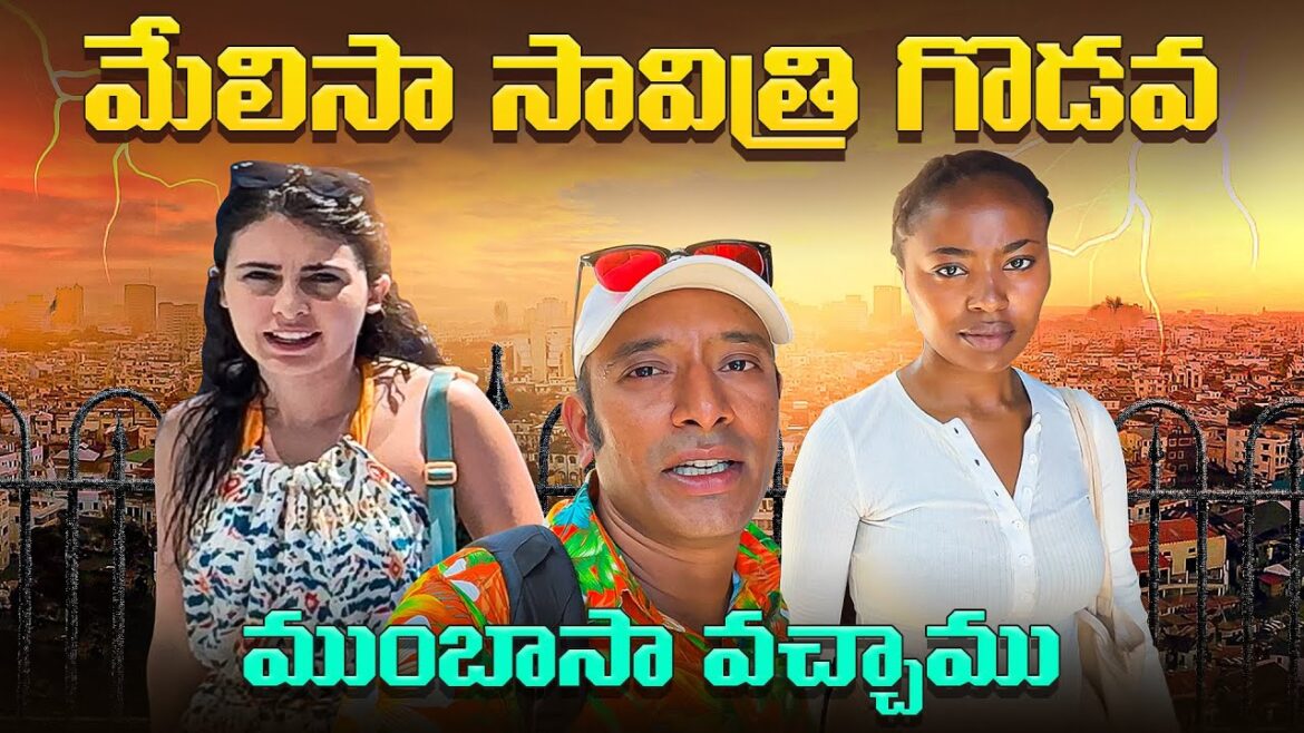 Mombasa Kenya Local Market And Beach