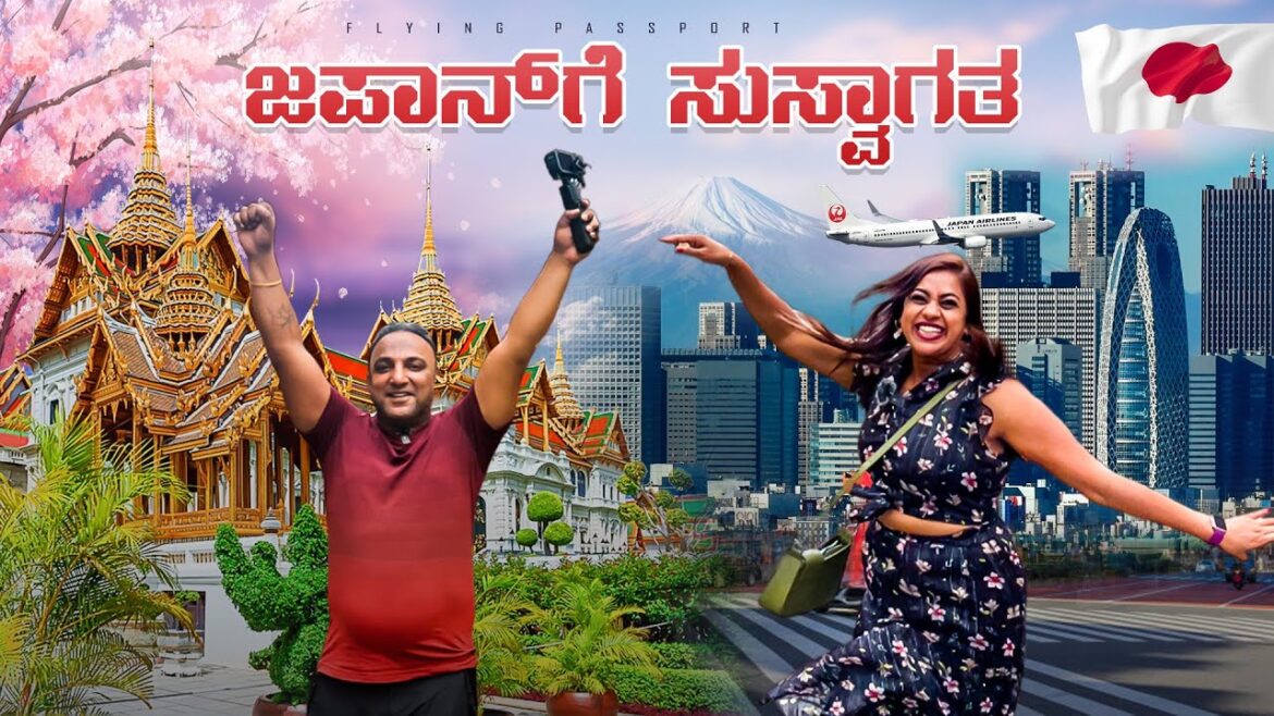 ಆಧುನಿಕ ತಂತ್ರಜ್ಞಾನದ ಪಿತಾಮಹ Japan🛰️ | 2050 ನೇ ಇಸವಿಯಲ್ಲಿ ಬದಕುತ್ತಿರುವ ದೇಶ ..! | ಜಪಾನ್🇯🇵 ಆಧುನಿಕ ತಂತ್ರಜ್ಞಾನದ ಪಿತಾಮಹ Japan🛰️ | 2050 ನೇ ಇಸವಿಯಲ್ಲಿ ಬದಕುತ್ತಿರುವ ದೇಶ ..! | ಜಪಾನ್🇯🇵