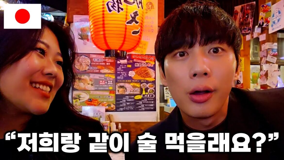 남자가 헌팅 당하는 신기한 삿포로 술집  🇯🇵 31부 [SUB]