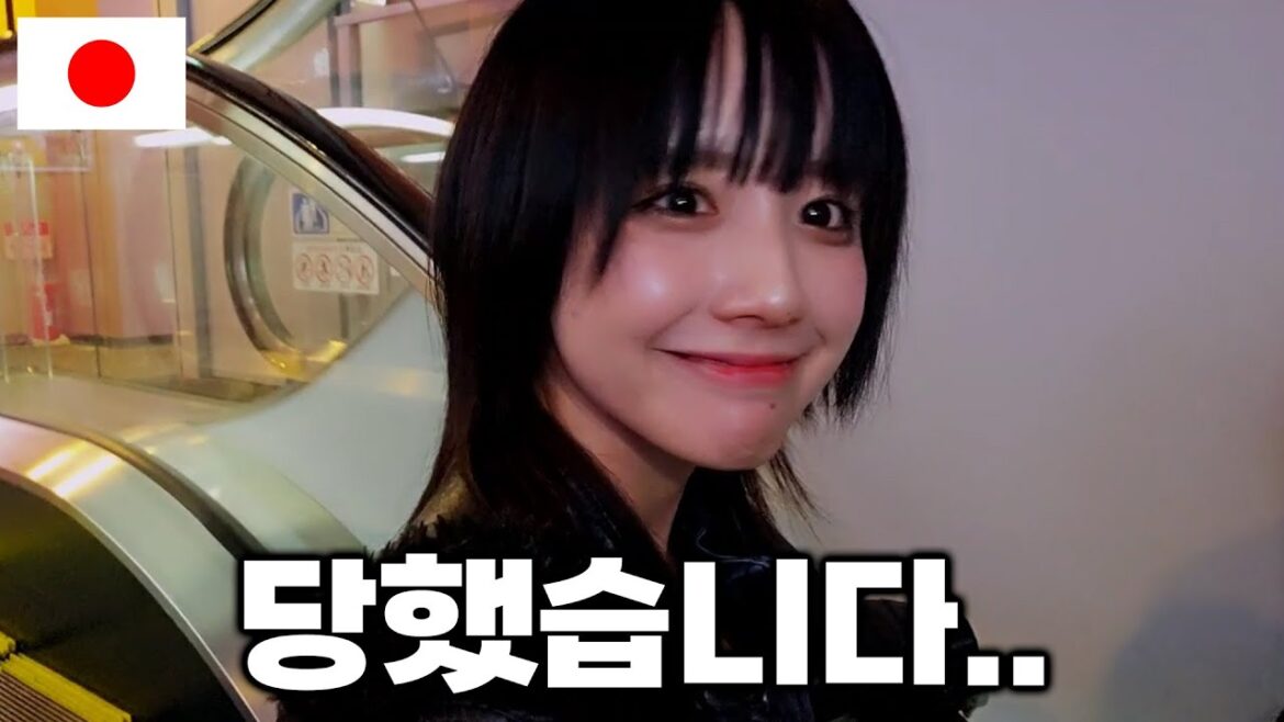 일본 삿포로 여행 중 우연히 만난 그녀... 하지만... 🇯🇵 30부 [SUB]