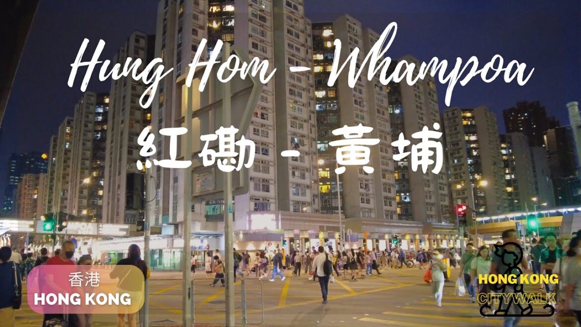Hong Kong Citywalk | ASMR Walking Tour | Hung Hom . Whampoa . Hung Hom Promenade | 紅磡 . 黃埔 . 紅磡海濱長廊 Hong Kong Citywalk | ASMR Walking Tour | Hung Hom . Whampoa . Hung Hom Promenade | 紅磡 . 黃埔 . 紅磡海濱長廊