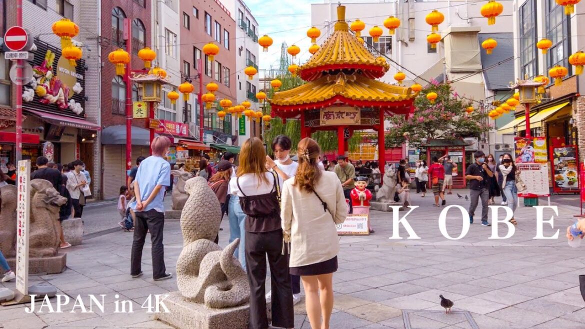 🇯🇵神戸の見所を散策 4K KOBE Walking Tour – BE KOBE, Chinatown (Nankin-machi 南京町) 🇯🇵神戸の見所を散策 4K KOBE Walking Tour - BE KOBE, Chinatown (Nankin-machi 南京町)