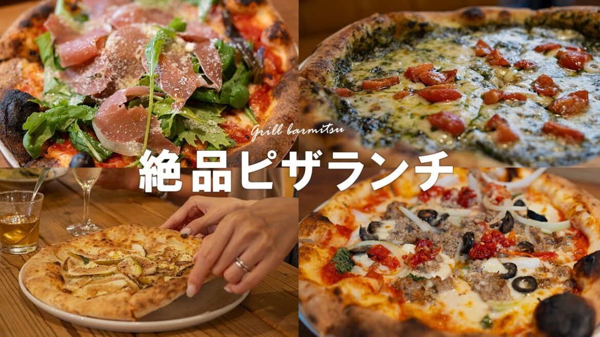 お得な神戸のコスパ抜群ピザランチはココ【人気イタリアン】 お得な神戸のコスパ抜群ピザランチはココ【人気イタリアン】