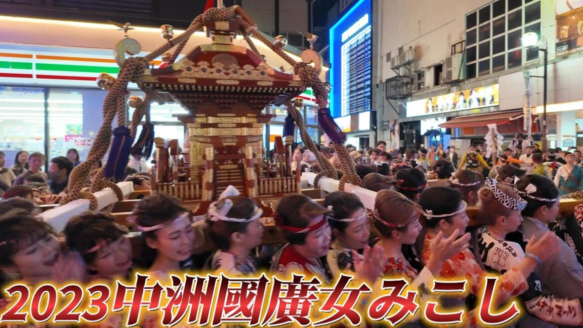 第48回中洲まつり2023   中洲國廣女みこし　　🤩大通りにイルミも点灯✨