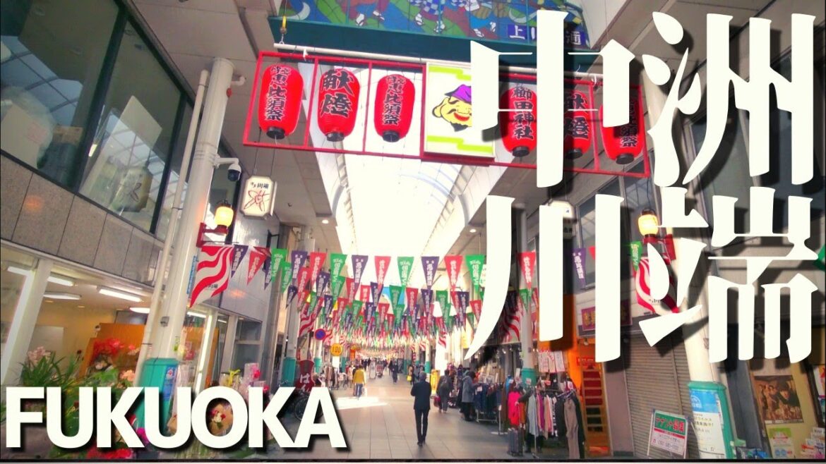 福岡 中洲・川端通商店街を歩くぞ Fukuoka Travel 福岡 中洲・川端通商店街を歩くぞ Fukuoka Travel