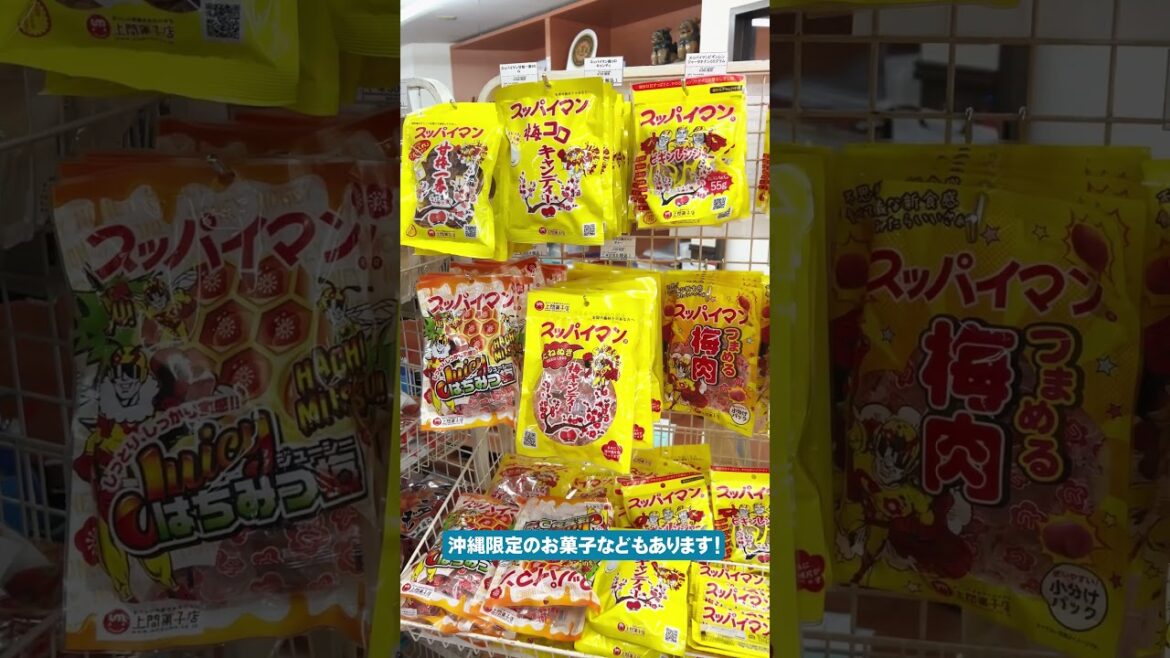 リザンのコンビニのご紹介です✨ #沖縄 #hotel #恩納村 リザンのコンビニのご紹介です✨ #沖縄 #hotel #恩納村